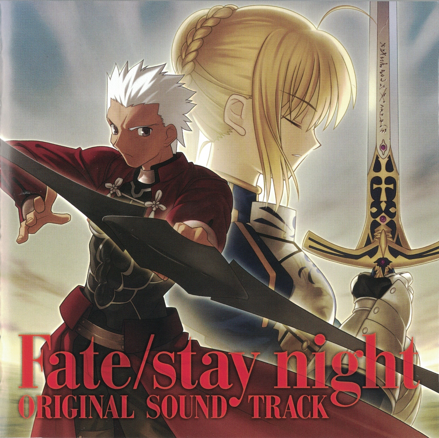 劇場版 Fate UBW ORIGINAL SOUND TRACK Amazon.com: Fate/stay night [Unlimited Blade Works] Original